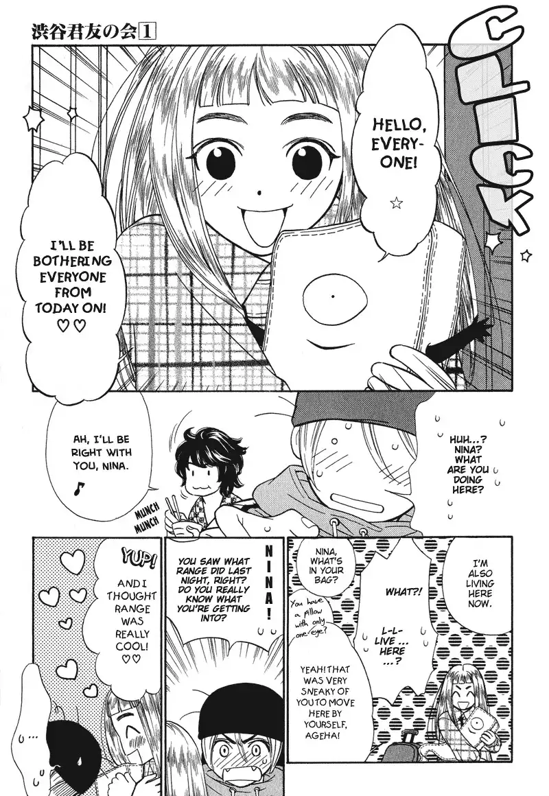 Shibutani-kun Tomo no Kai Chapter 3 35